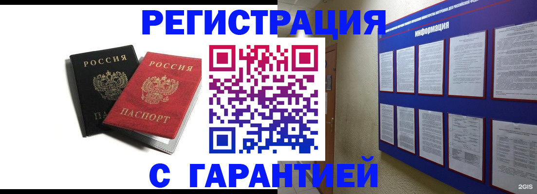 регистрация для дет. сада в Слободской